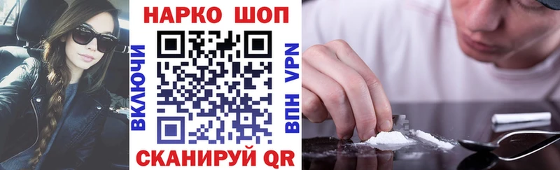 Наркошоп купить СК  Амфетамин  Кокаин  Гашиш  Конопля  МЕФ  Мончегорск
