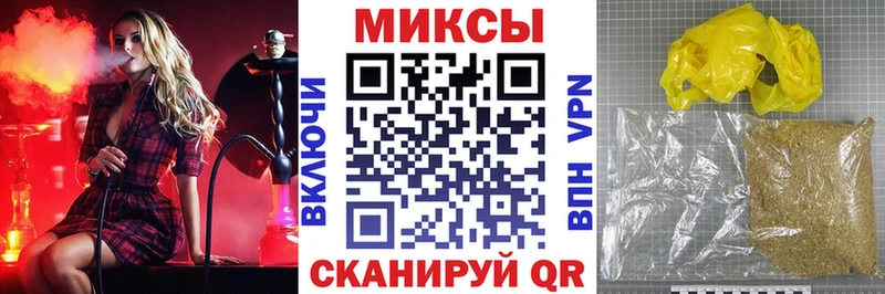 Бутират вода  Купить где  Мончегорск 