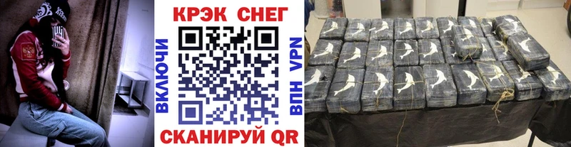 COCAIN 99% Мончегорск