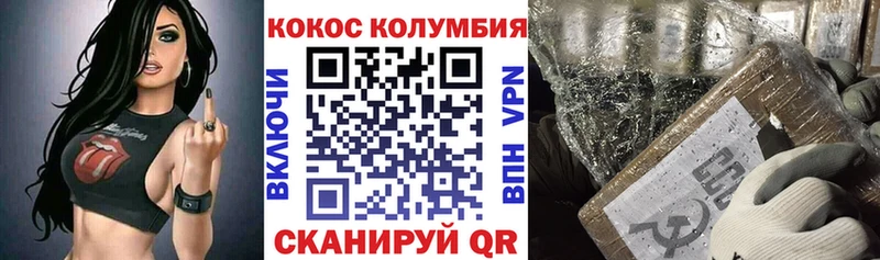 Купить  Мончегорск  Cocaine 98% 