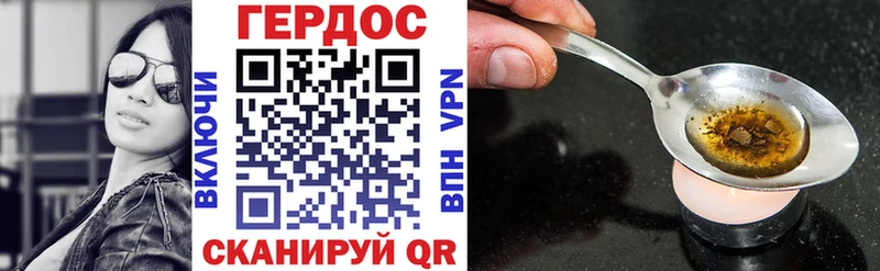 Купить закладки  Мончегорск  Героин хмурый 