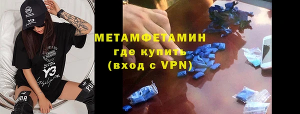 ALPHA-PVP Алзамай