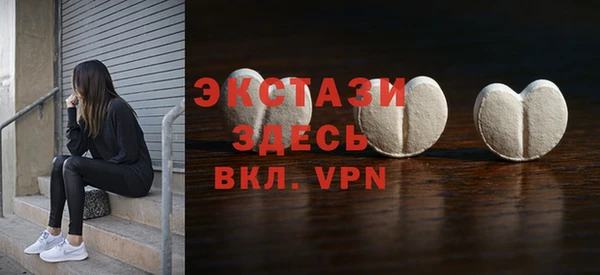 ALPHA-PVP Алзамай