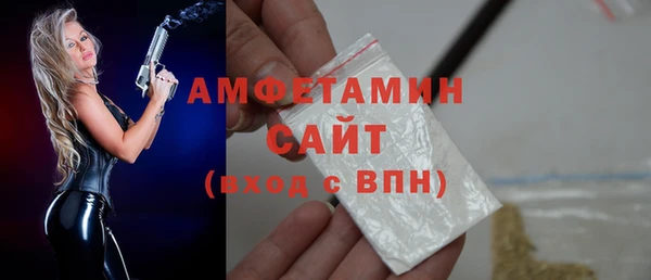 ALPHA PVP Алексеевка
