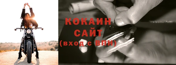 соль курить ск Алексин