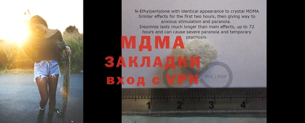 ALPHA-PVP Алзамай