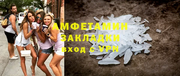 ALPHA PVP Алексеевка
