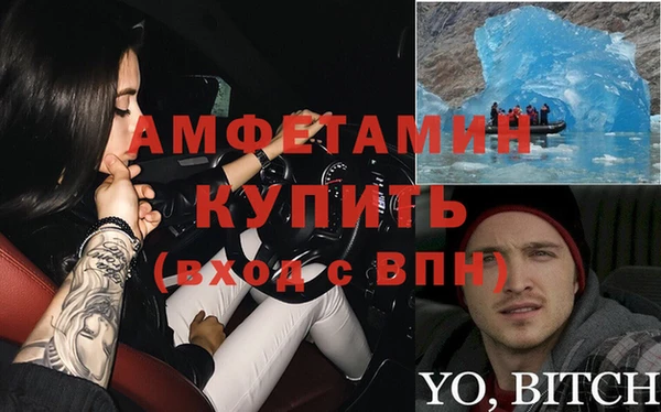 ALPHA-PVP Алзамай