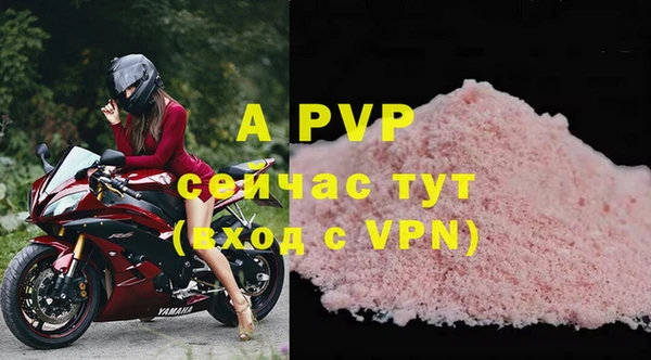 ALPHA-PVP Алзамай