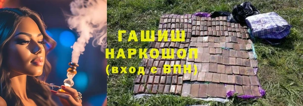 соль курить ск Алексин