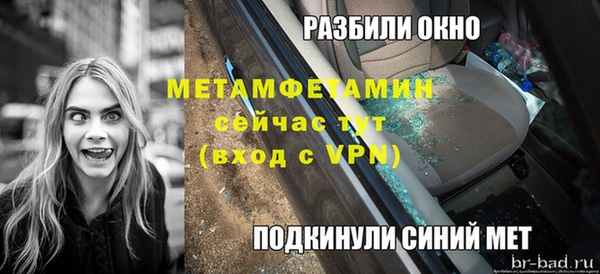 ALPHA-PVP Алзамай