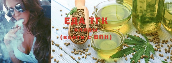 соль курить ск Алексин