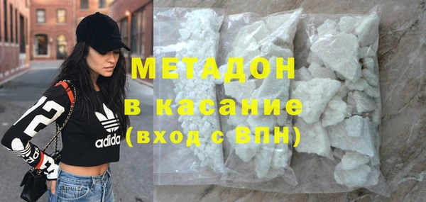 ALPHA PVP Алексеевка