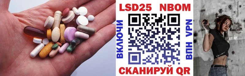 Купить закладки  Мончегорск  LSD-25 экстази кислота 