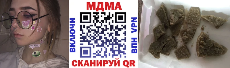 МДМА crystal  Купить  Мончегорск 