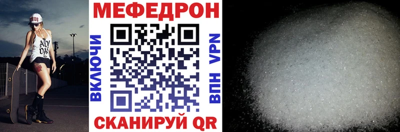 МЯУ-МЯУ 4 MMC  Купить где  Мончегорск 