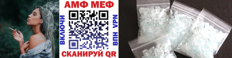 Метамфетамин витя Мончегорск