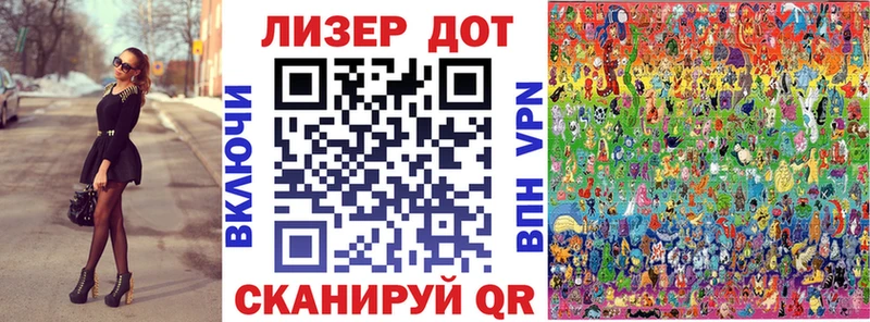 Купить закладки  Мончегорск  Марки N-bome 1500мкг 