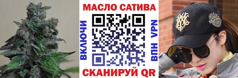 Купить закладки  Мончегорск  Дистиллят ТГК THC oil 